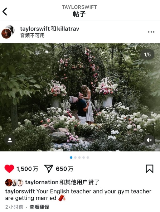 美国35岁顶流女歌手“霉霉”官宣：我要结婚了！瞬间沸了！