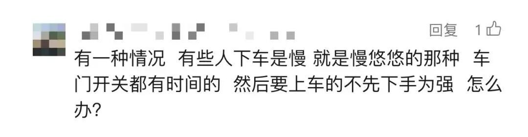 事发上海地铁，有人上下车时被撞骨折！这个乘车规则引热议