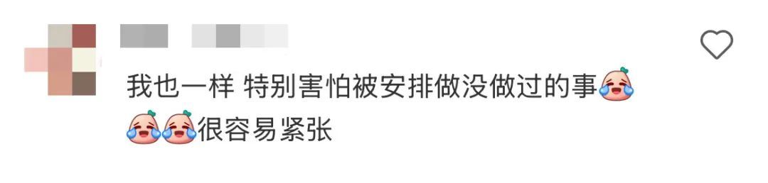 “不小心在工作群发了5000个顿号”…实习能捅出多大的篓子？
