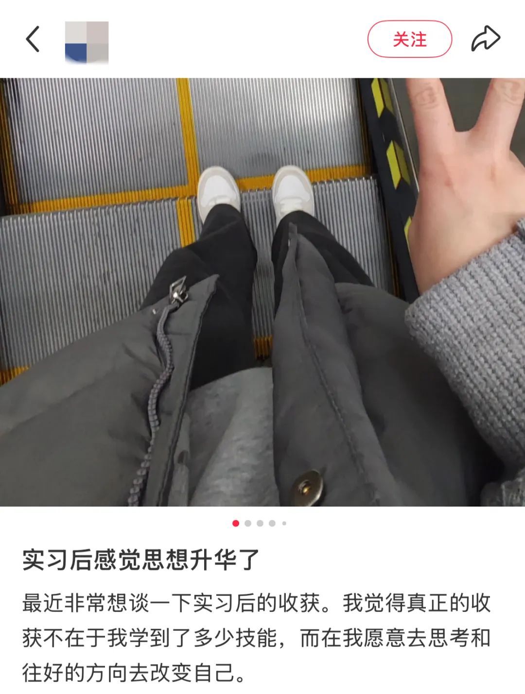 “不小心在工作群发了5000个顿号”…实习能捅出多大的篓子？