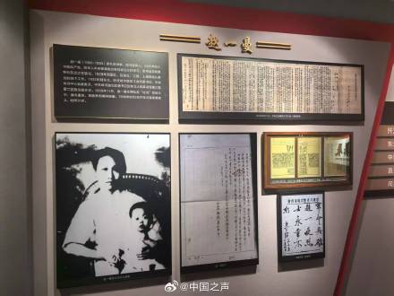 日文档案记录赵一曼被审讯细节