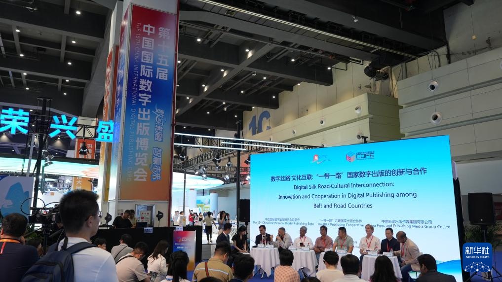 第十五届中国国际数字出版博览会在郑州开幕 第十五届中国国际数字出版博览会在郑州开幕