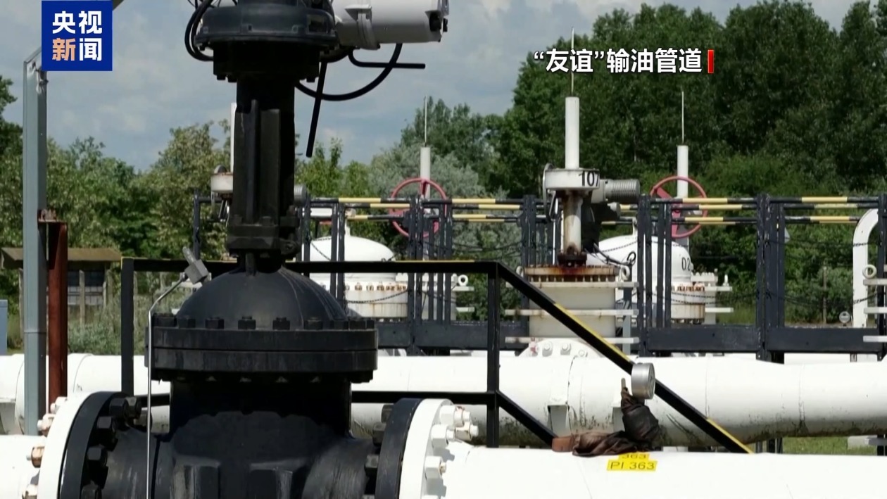 分析人士：乌袭击“友谊”输油管道意在增加入欧谈判筹码