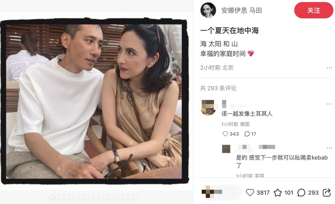 刘烨减重20斤后一家四口海边度假，14岁儿子诺一稚气褪去帅气十足！“这一家人太幸福了”