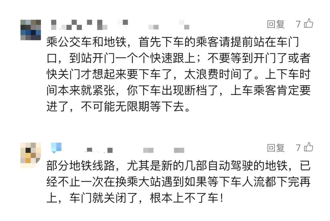 事发上海地铁!7旬爷叔被下车女子撞成十级伤残,索赔28.4万元!法院判了! 事发上海地铁!7旬爷叔被下车女子撞成十级伤残,索赔28.4万元!法院判了!