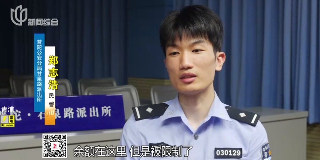 他同时和两人“姐弟恋”！一个报案后仍叫“老公”，一个主动出具谅解书