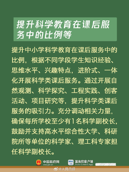 转需！要开学了这些事得提前知道