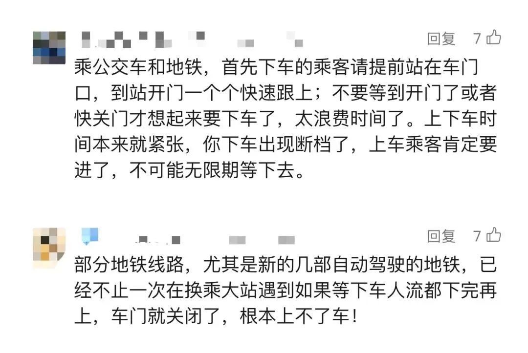事发上海地铁，有人上下车时被撞骨折！这个乘车规则引热议
