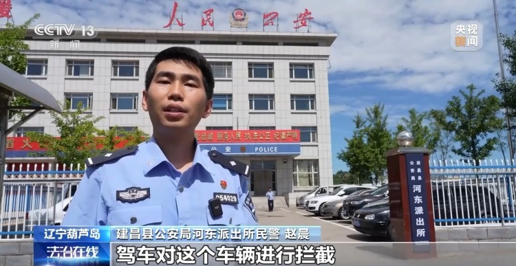 轿车意外失控 巡逻警车“以身拦截”护住5名少年