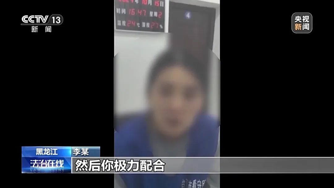 黑龙江一女子251万存款凭空消失被6名老人取走！警方披露更多细节
