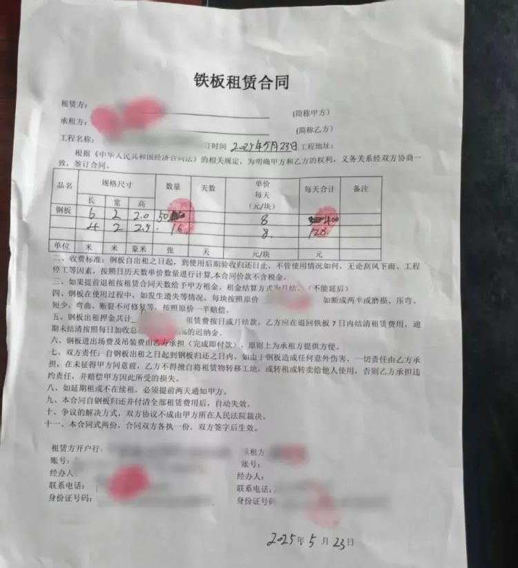 落网前1秒，他还在用AI查“诈骗判几年”