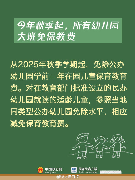 转需！要开学了这些事得提前知道