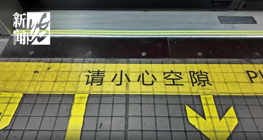 什么情况？上海地铁惊险一幕！列车被紧急截停！乘客还在愣，他们反应神速