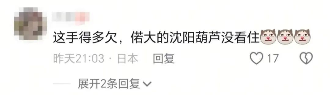 “哥们儿,就一个问题,你揪它干啥?” “哥们儿,就一个问题,你揪它干啥?”