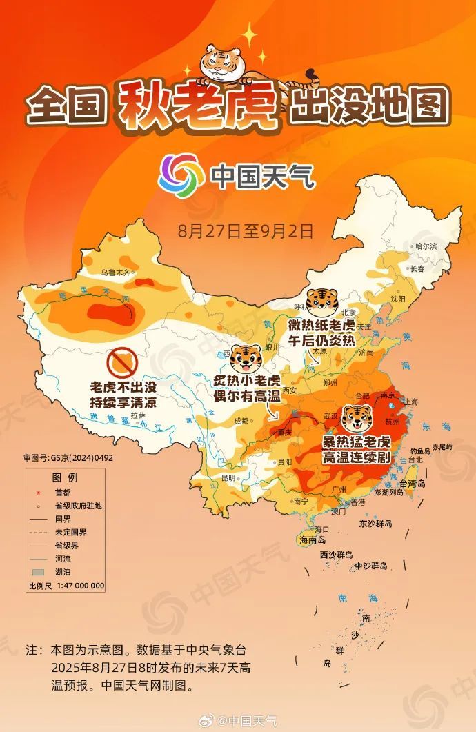 上海天气将大转折？坐等降温！确认，还有秋老虎！