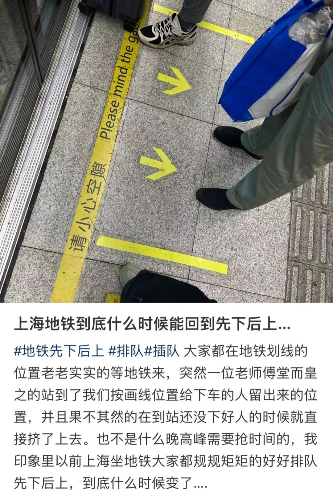 事发上海地铁，有人上下车时被撞骨折！这个乘车规则引热议