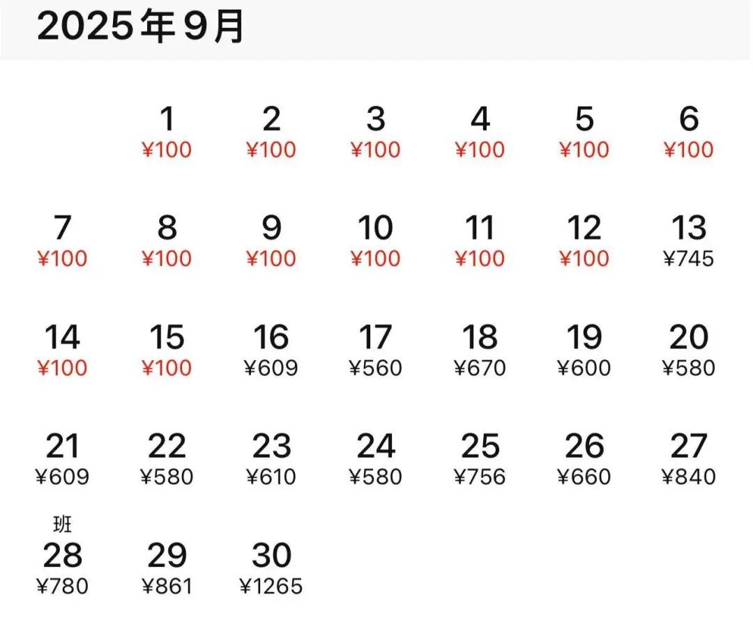 集体降价，低至100元！武汉人坐不住了