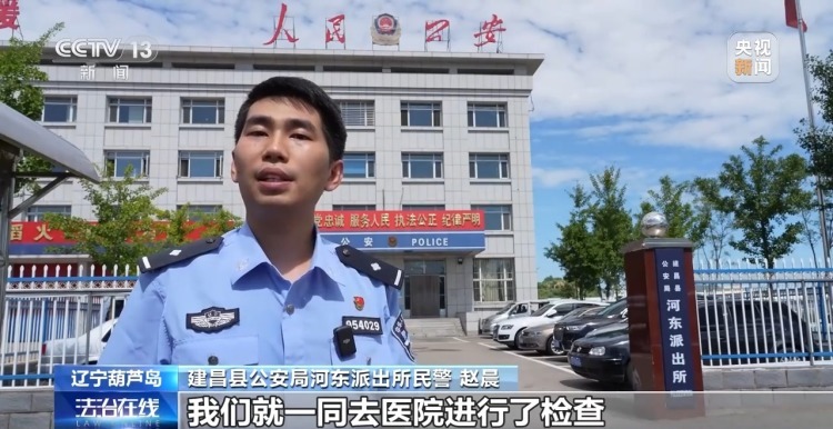 轿车意外失控 巡逻警车“以身拦截”护住5名少年