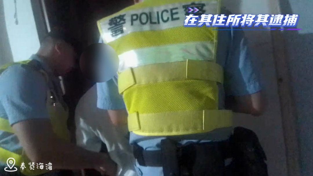 报警找民警，自己先 “落网”