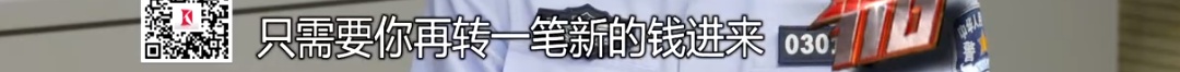 他同时和两人“姐弟恋”！一个报案后仍叫“老公”，一个主动出具谅解书