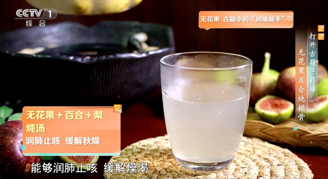 这种“生命之果”现在吃正好！抗氧化、强免疫、控糖控压，还是肠道的“清洁工”