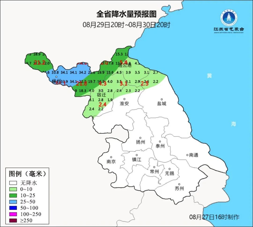 中到大雨！再熬三天，江苏就要降温了！