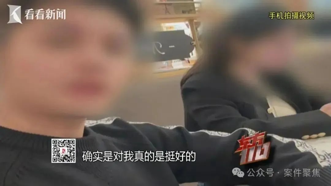 他同时和两人“姐弟恋”！一个报案后仍叫“老公”，一个主动出具谅解书