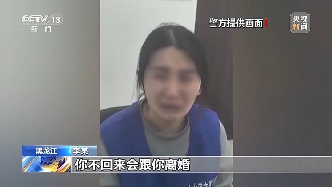 黑龙江一女子251万存款凭空消失被6名老人取走！警方披露更多细节