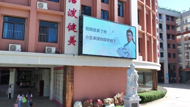 起猛了！在学校看到男演员侯明昊在迎开学？网友：这波够懂我，突然想上学了！