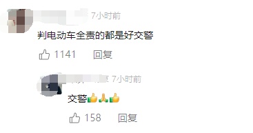 女子骑电动车被撞!坚持闯红灯,逼停一辆车后还继续往前骑 女子骑电动车被撞!坚持闯红灯,逼停一辆车后还继续往前骑
