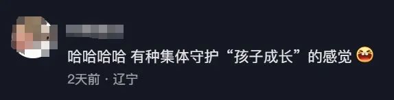 “哥们儿,就一个问题,你揪它干啥?” “哥们儿,就一个问题,你揪它干啥?”