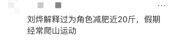 刘烨减重20斤后一家四口海边度假，14岁儿子诺一稚气褪去帅气十足！“这一家人太幸福了”