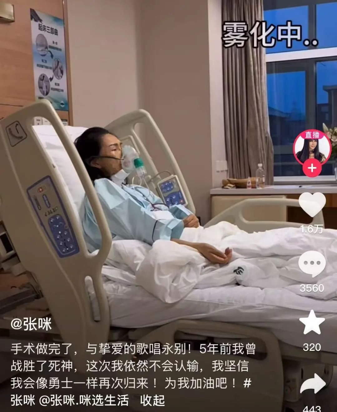 知名女歌手正式回归,曾自曝3度确诊癌症 知名女歌手正式回归,曾自曝3度确诊癌症