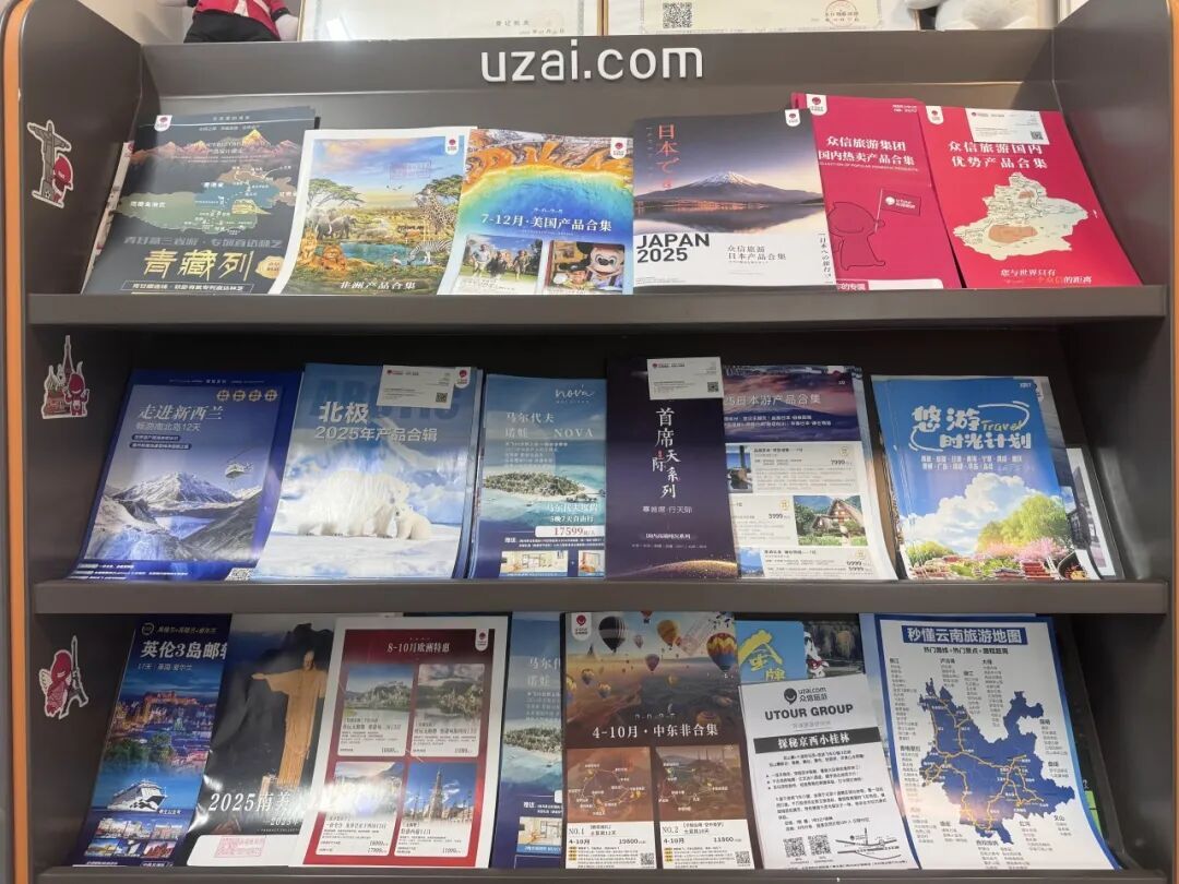 @银发族 旅游避坑指南，请查收→