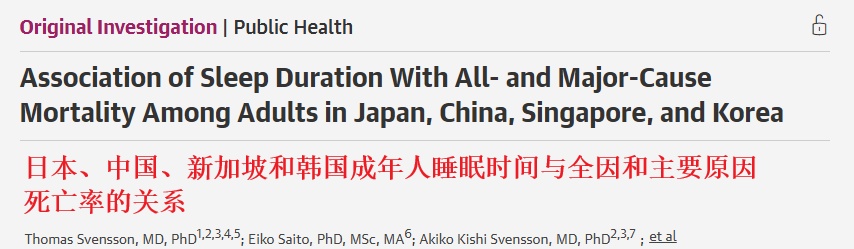 别被“睡够8小时”绑架了！最佳睡眠时长其实是...