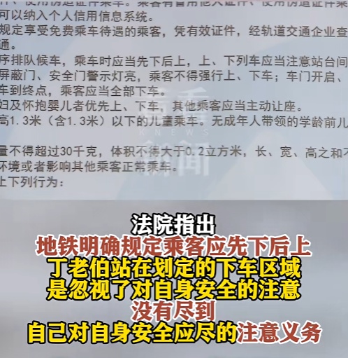 事发上海地铁，有人上下车时被撞骨折！这个乘车规则引热议
