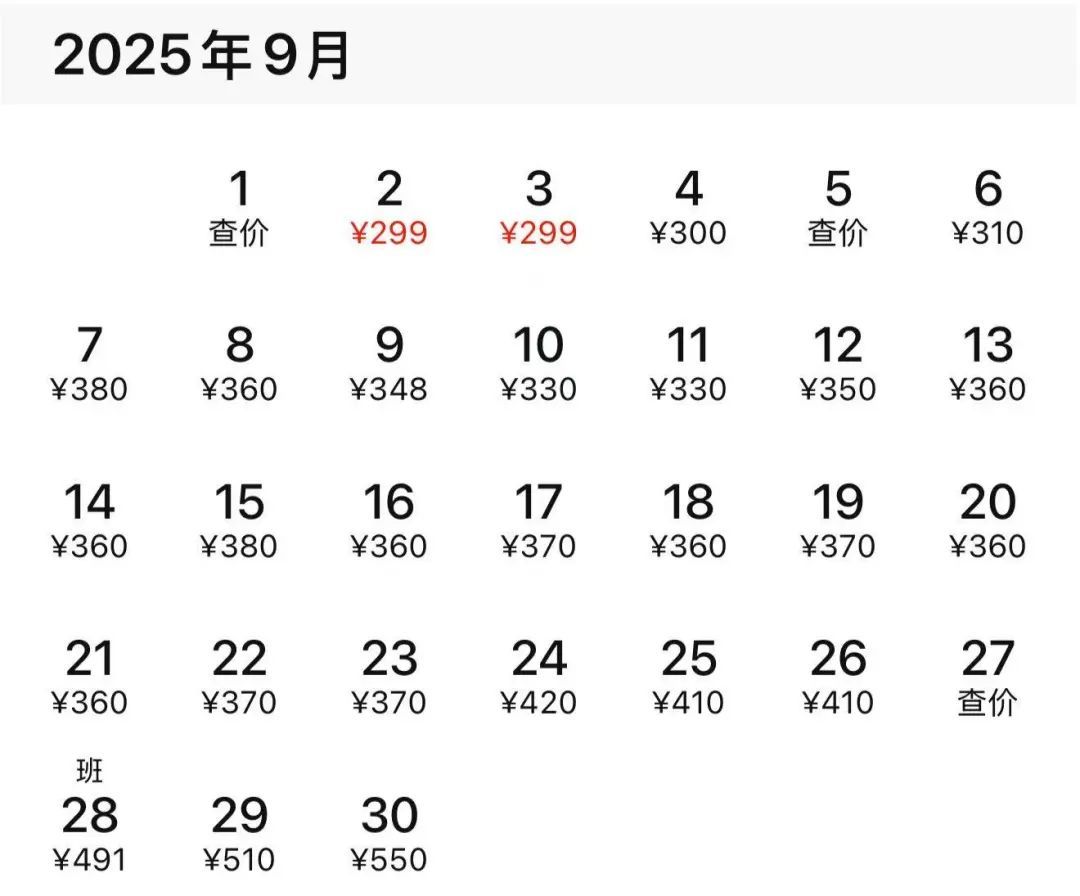 集体降价，低至100元！武汉人坐不住了