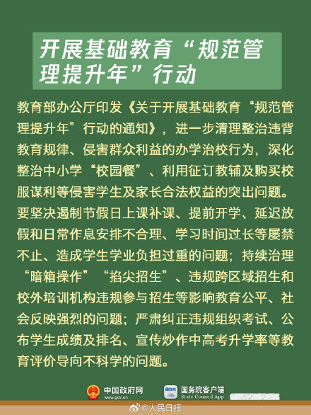 转需！要开学了这些事得提前知道
