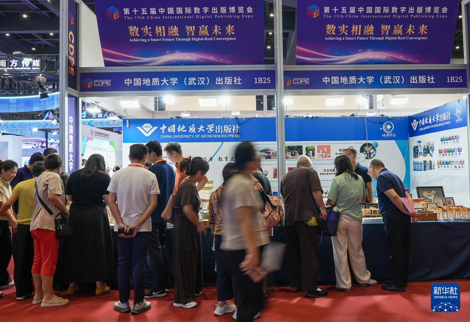 第十五届中国国际数字出版博览会在郑州开幕 第十五届中国国际数字出版博览会在郑州开幕