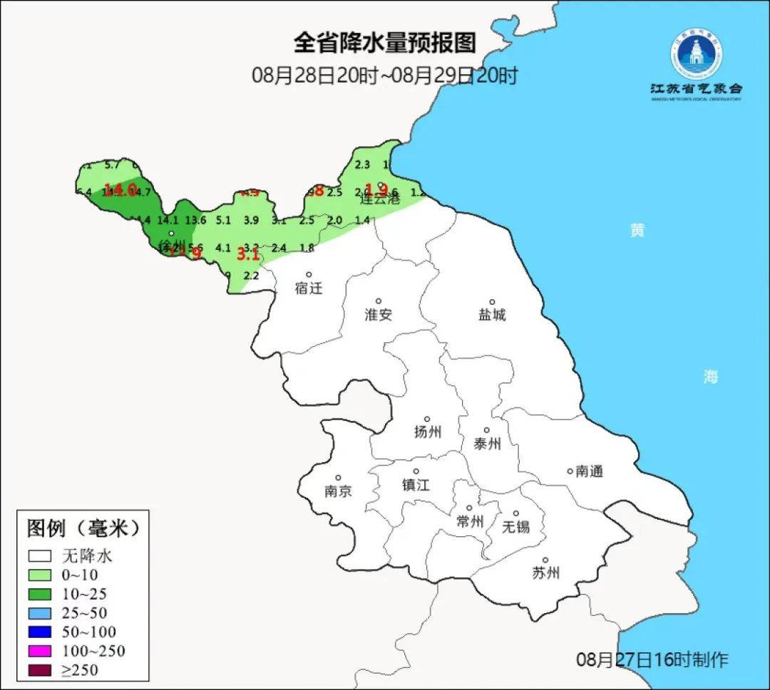 中到大雨！再熬三天，江苏就要降温了！