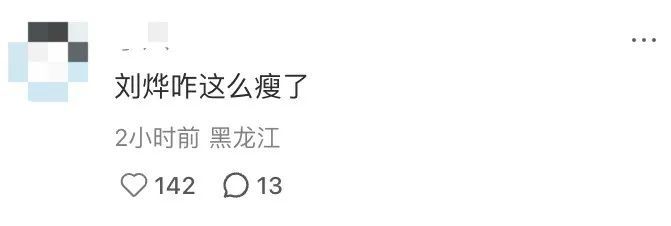 刘烨减重20斤后一家四口海边度假，14岁儿子诺一稚气褪去帅气十足！“这一家人太幸福了”