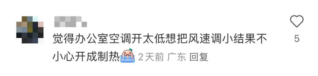 “不小心在工作群发了5000个顿号”…实习能捅出多大的篓子？