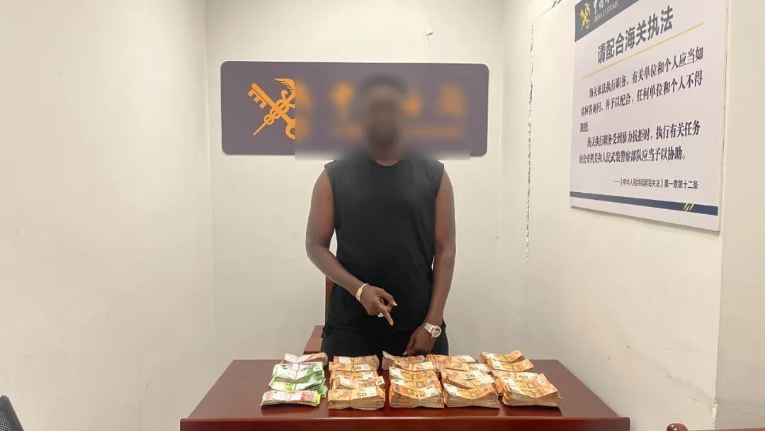 “点钞机都干冒烟了”，折合人民币超212万元！广州海关查获