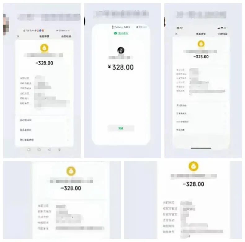 开学在即！小心骗子潜入班级群冒充老师收费！