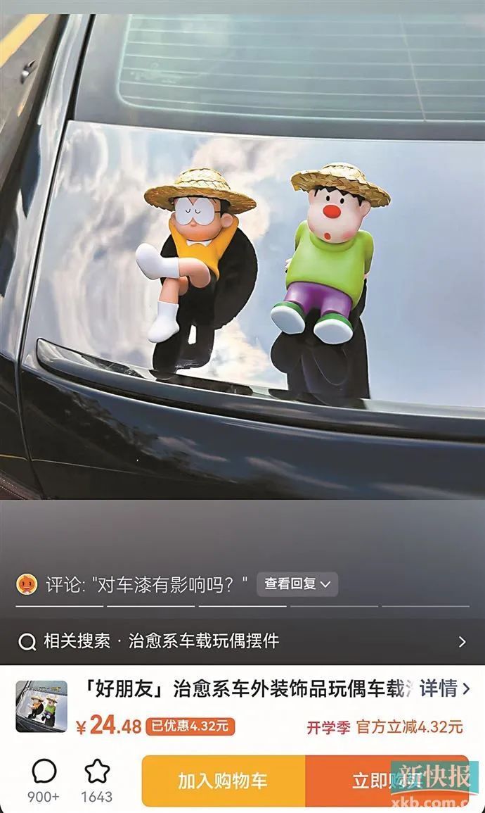 车外挂玩偶存交通隐患，已有司机被罚款扣分