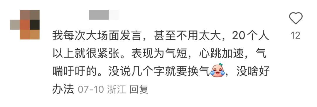 “不小心在工作群发了5000个顿号”…实习能捅出多大的篓子？