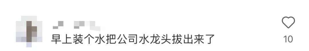 “不小心在工作群发了5000个顿号”…实习能捅出多大的篓子？