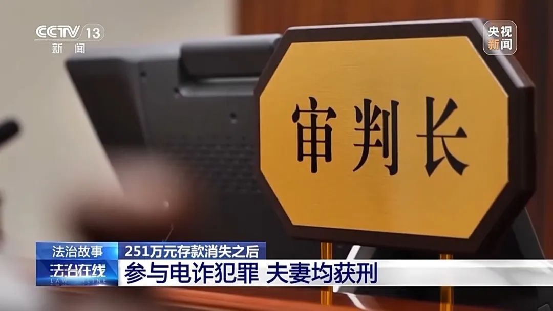 黑龙江一女子251万存款凭空消失被6名老人取走！警方披露更多细节