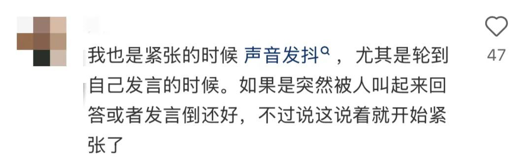 “不小心在工作群发了5000个顿号”…实习能捅出多大的篓子？