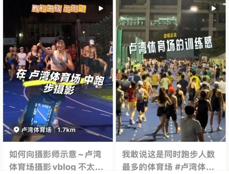 爆火！上海这里每晚涌入上千人，有人成功甩掉“中年油腻男”的标签……